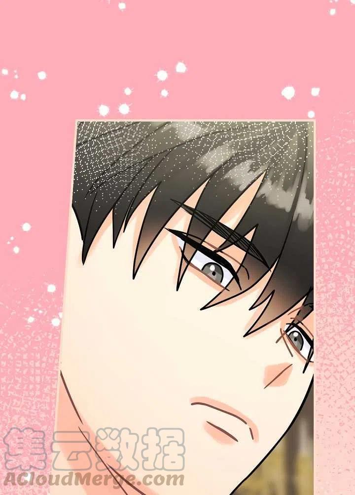 《随风起舞的花朵》第31话 第41页
