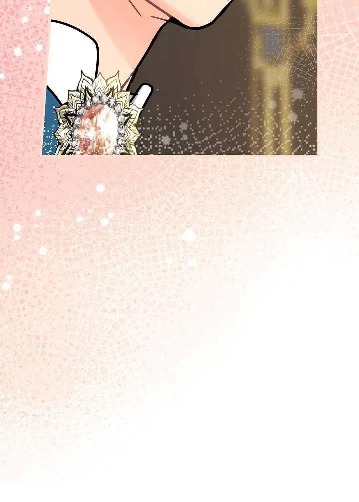 《随风起舞的花朵》第31话 第42页