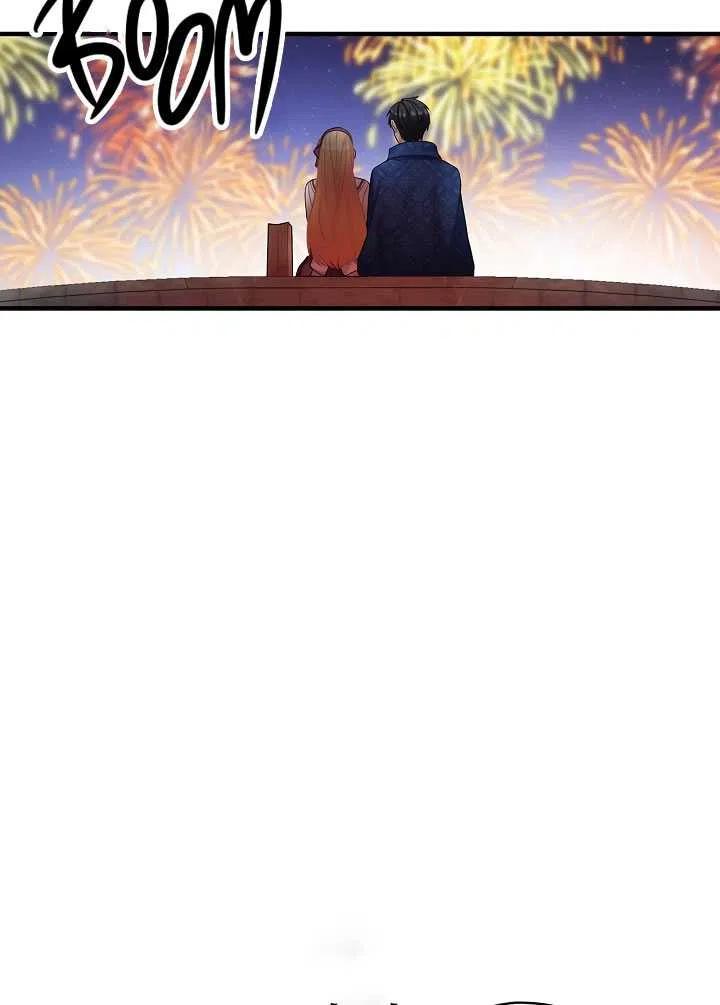 《随风起舞的花朵》第31话 第47页