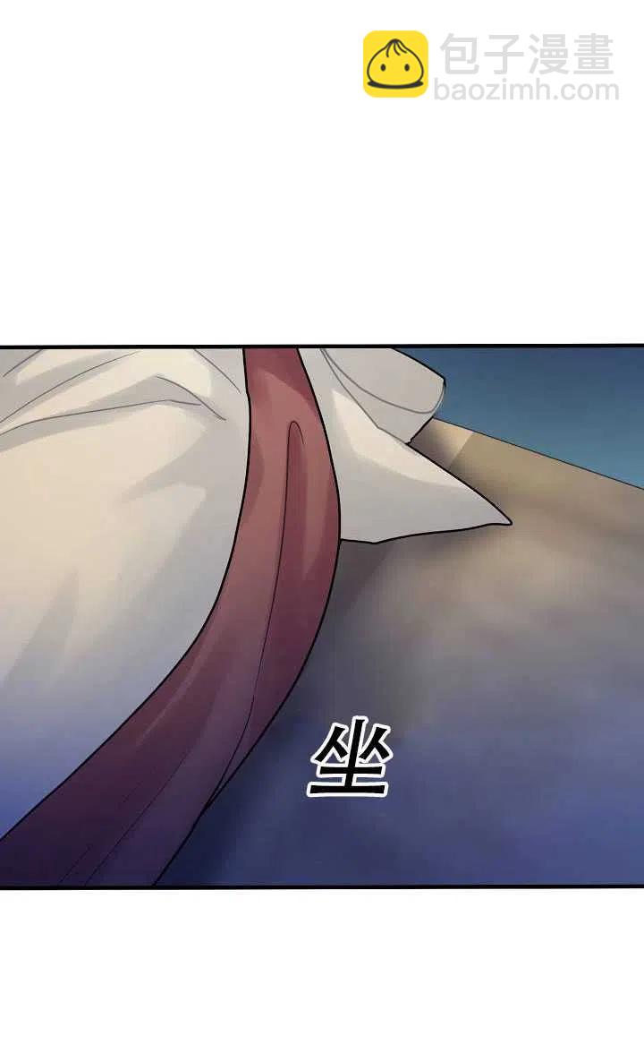 《随风起舞的花朵》第30话 第43页