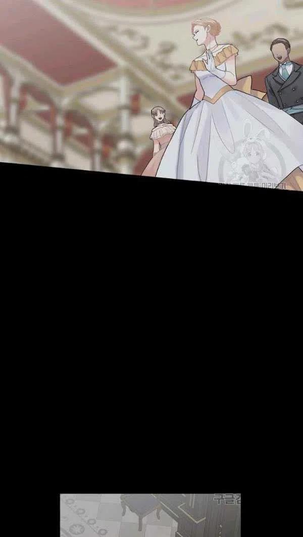 《随风起舞的花朵》第29话 第2页