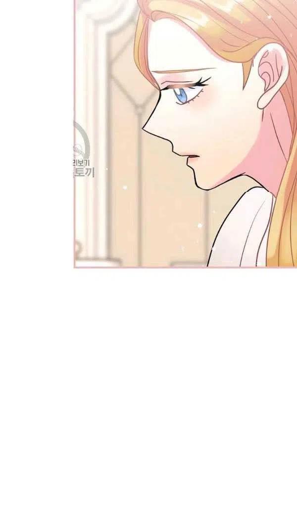 《随风起舞的花朵》第33话 第27页