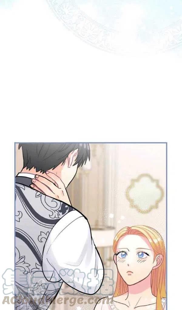 《随风起舞的花朵》第33话 第31页
