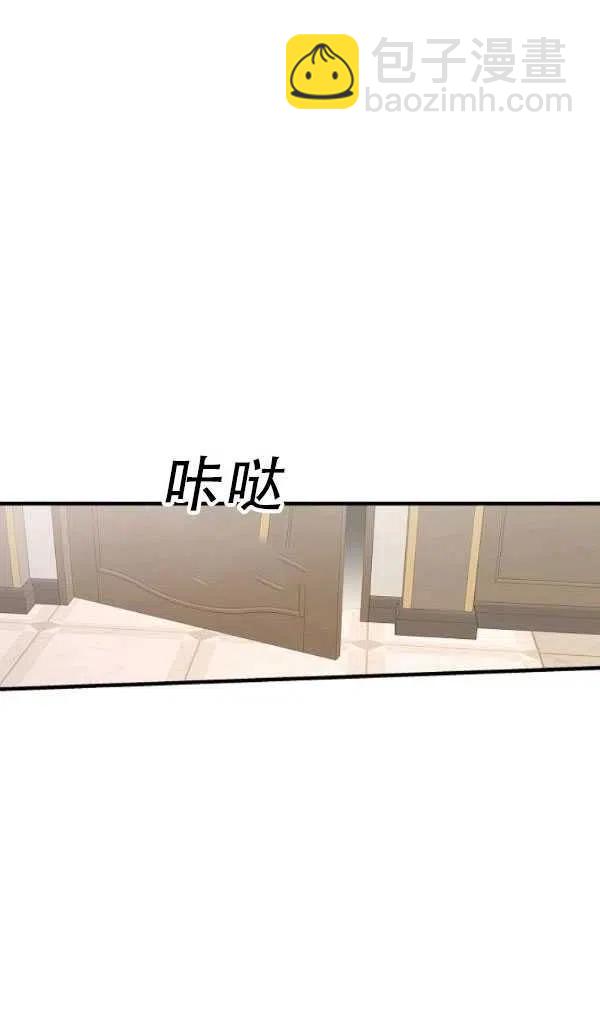 《随风起舞的花朵》第33话 第6页