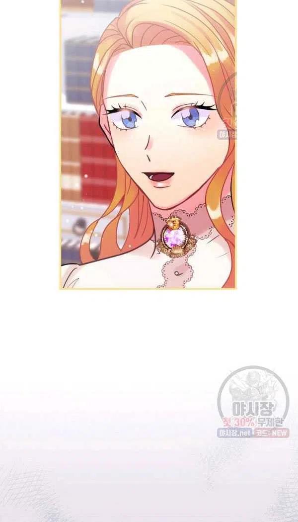 《随风起舞的花朵》第36话 第3页
