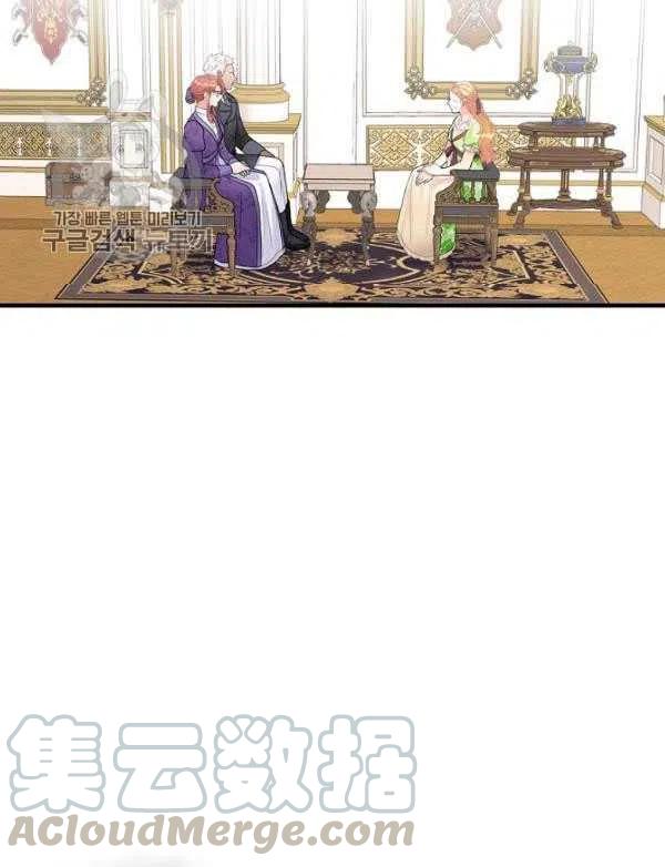 《随风起舞的花朵》第34话 第10页