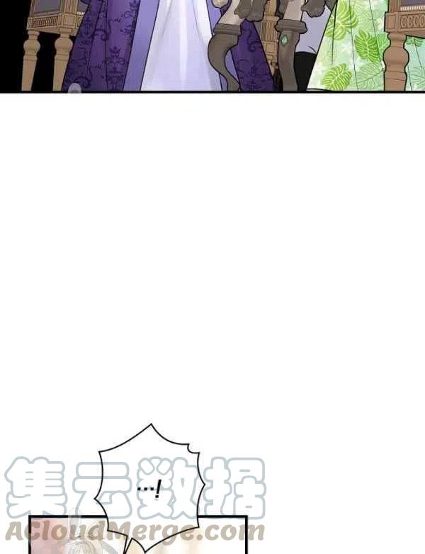《随风起舞的花朵》第34话 第13页