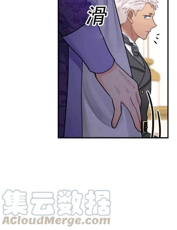 《随风起舞的花朵》第34话 第16页