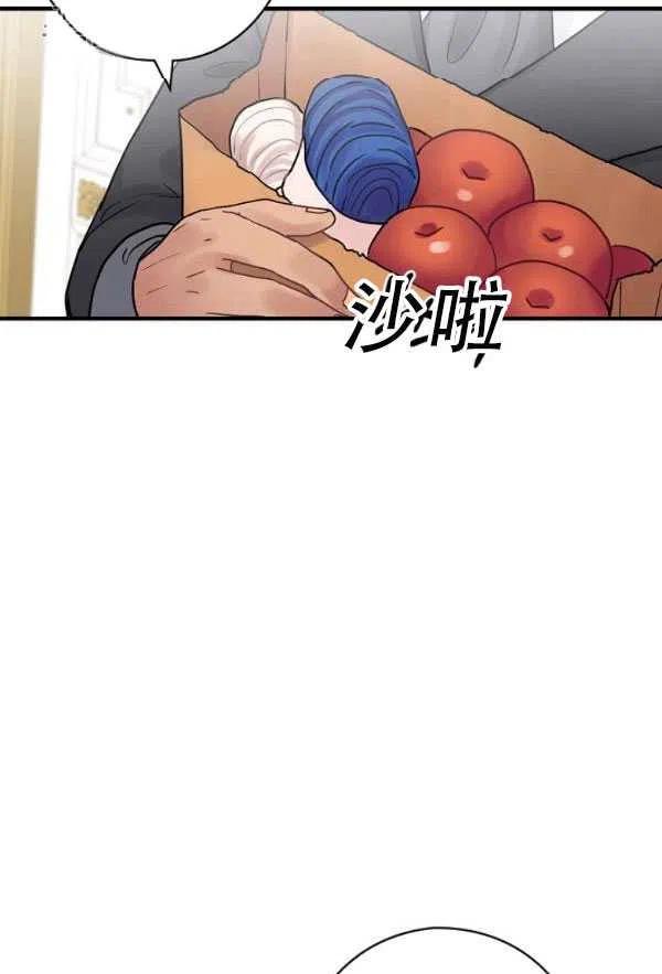 《随风起舞的花朵》第34话 第39页