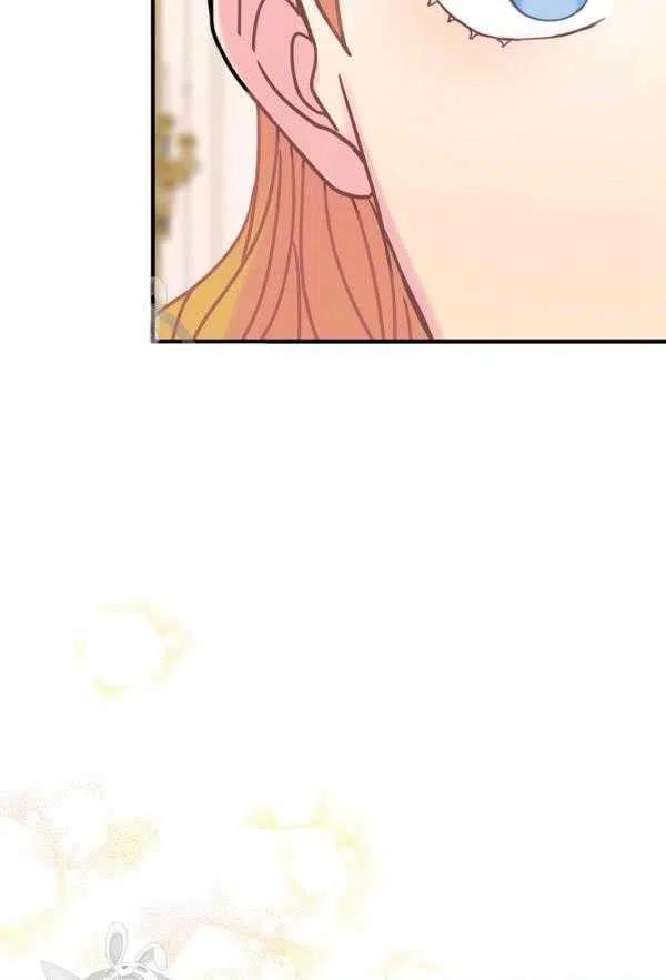 《随风起舞的花朵》第34话 第42页