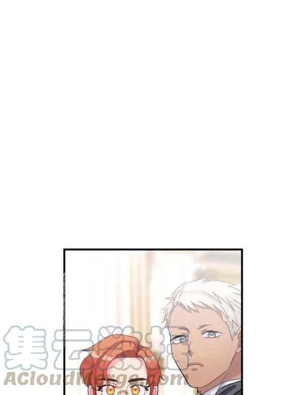 《随风起舞的花朵》第34话 第7页