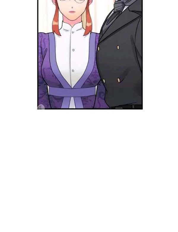 《随风起舞的花朵》第34话 第8页