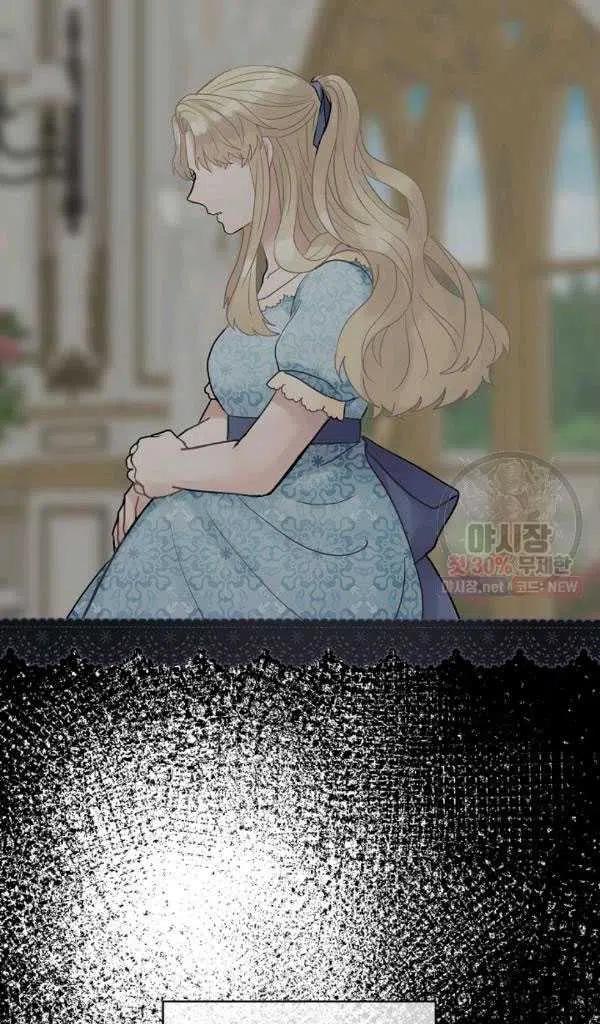 《随风起舞的花朵》第38话 第17页