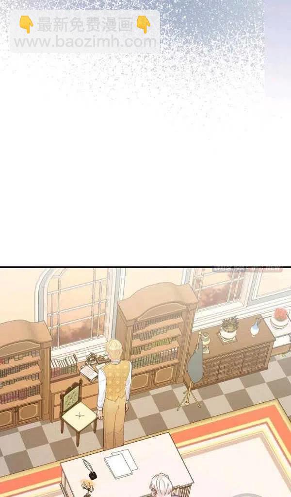 《随风起舞的花朵》第38话 第27页