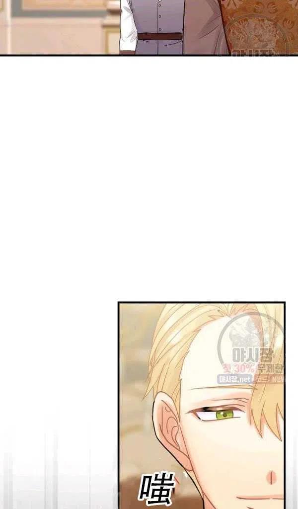《随风起舞的花朵》第38话 第35页
