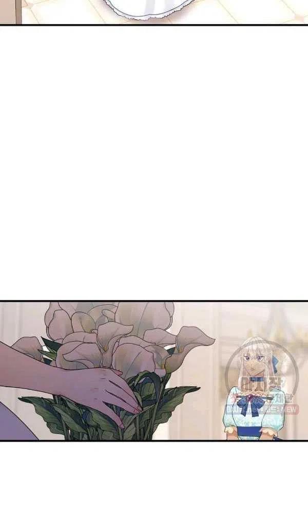 《随风起舞的花朵》第38话 第42页