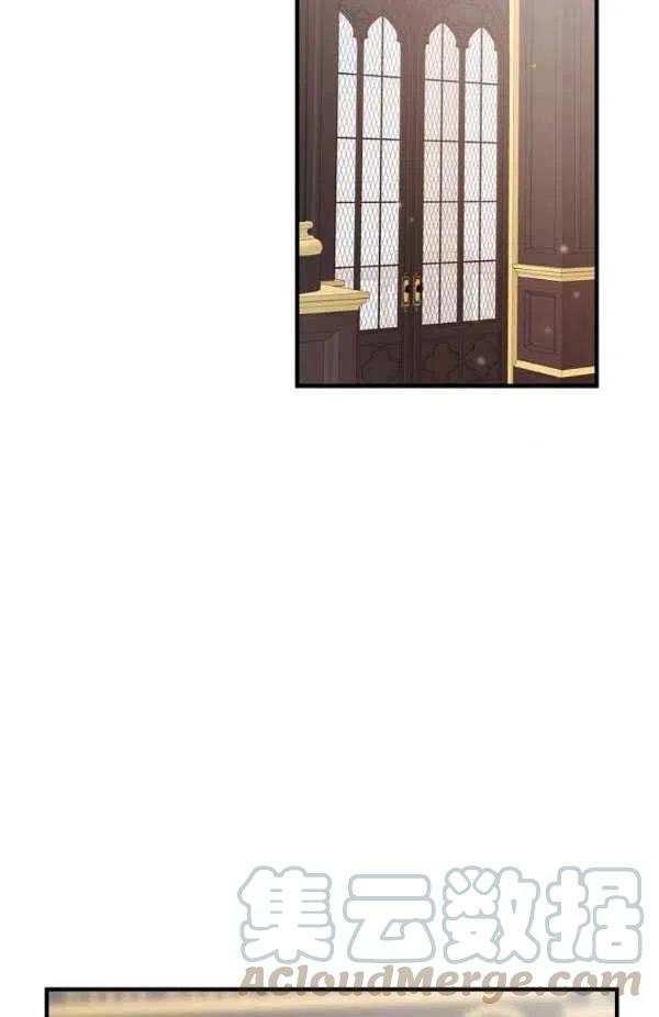 《随风起舞的花朵》第39话 第49页