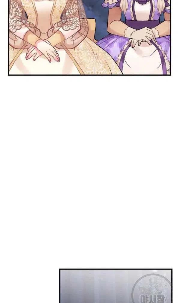 《随风起舞的花朵》第40话 第50页
