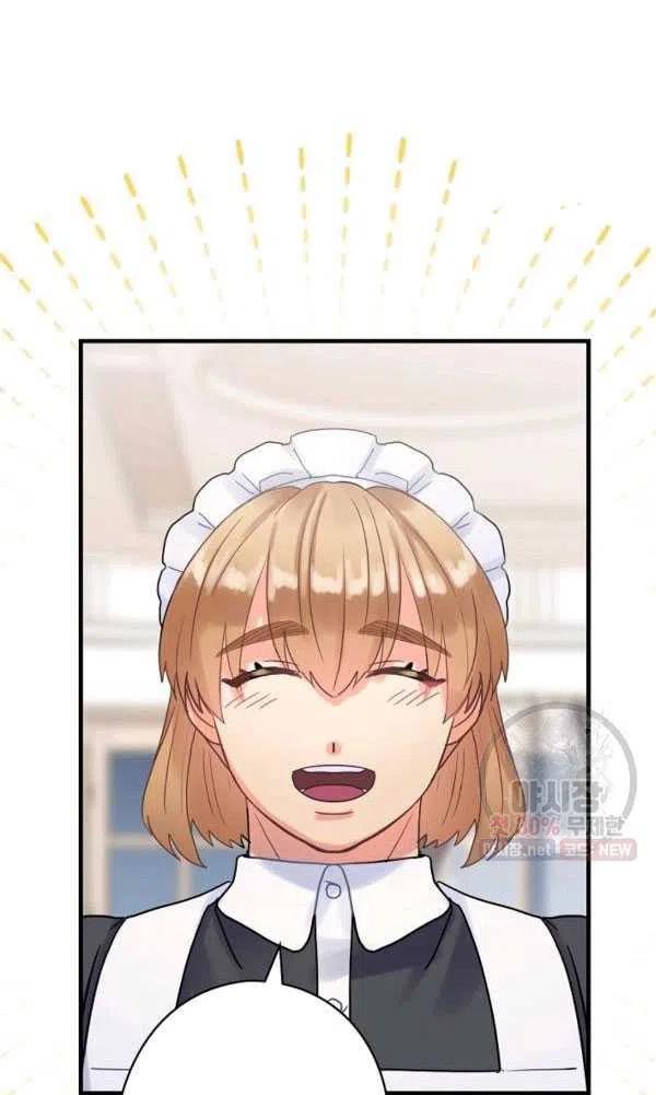 《随风起舞的花朵》第40话 第5页