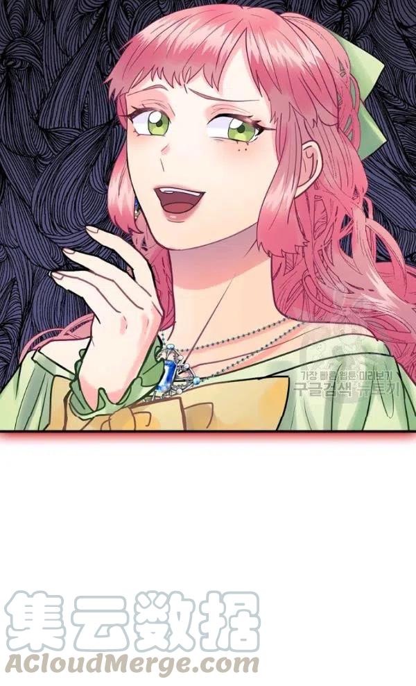 《随风起舞的花朵》第41话 第31页