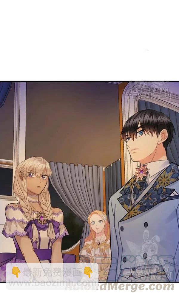 《随风起舞的花朵》第41话 第37页