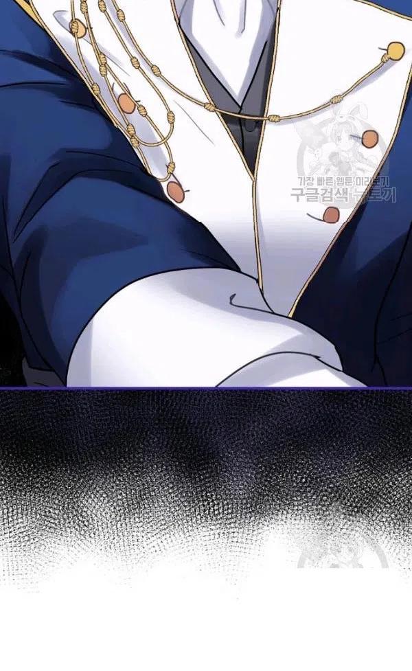 《随风起舞的花朵》第41话 第3页