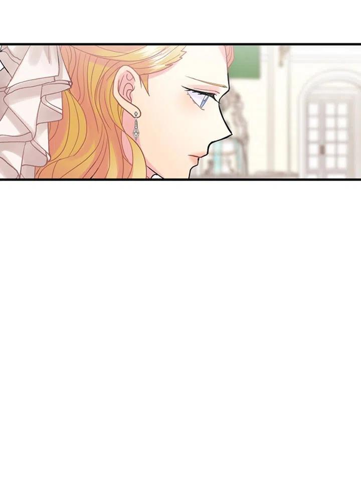 《随风起舞的花朵》第43话 第11页