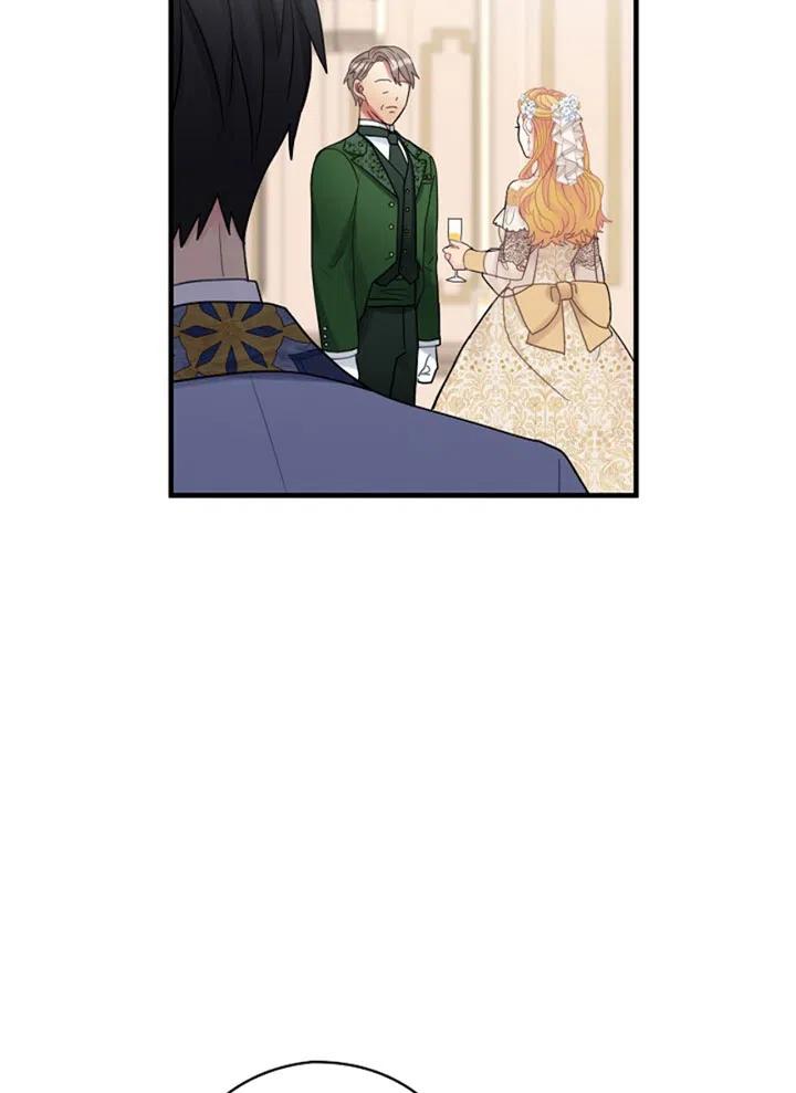 《随风起舞的花朵》第43话 第17页