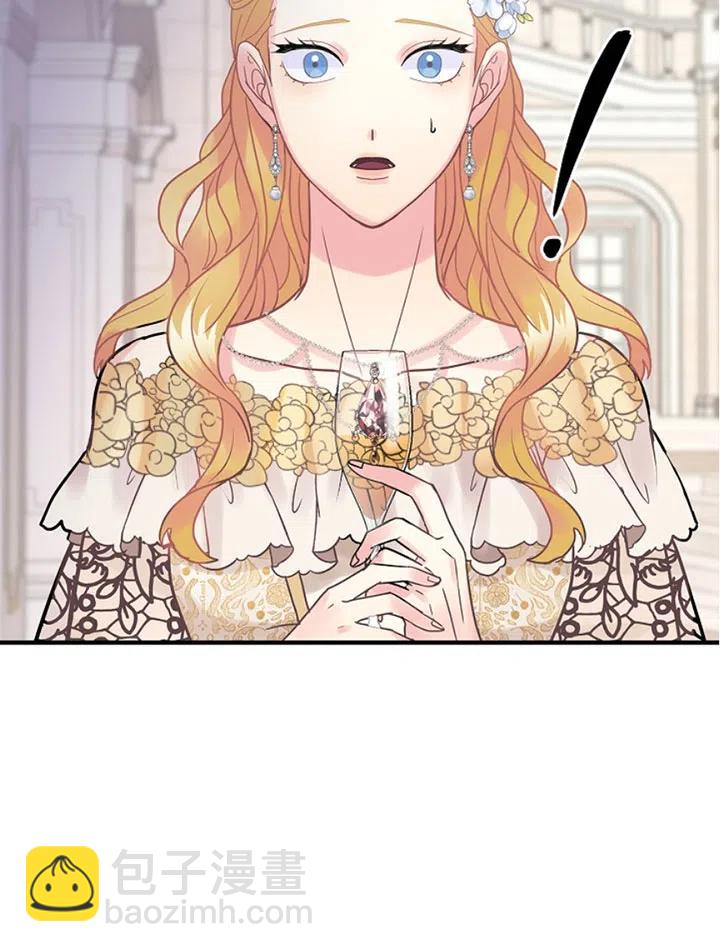 《随风起舞的花朵》第43话 第47页