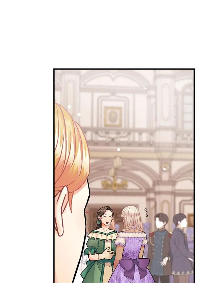 《随风起舞的花朵》第43话 第5页