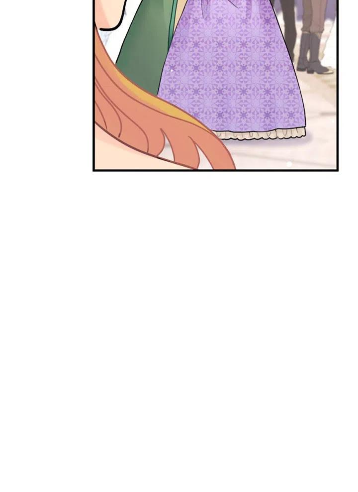《随风起舞的花朵》第43话 第6页