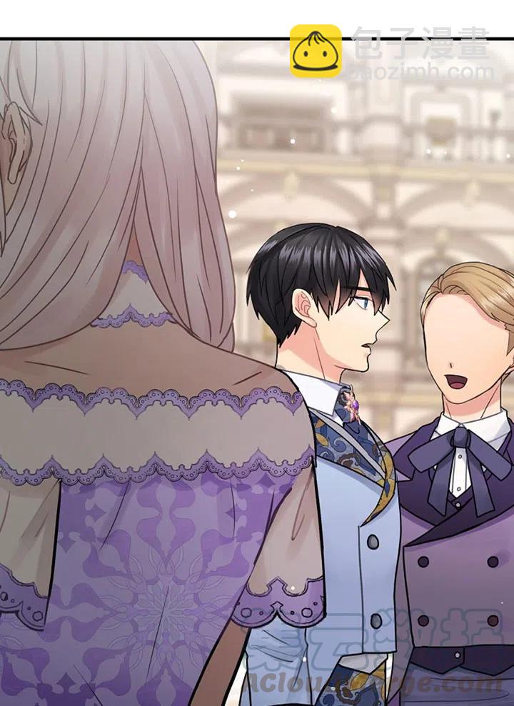 《随风起舞的花朵》第43话 第7页