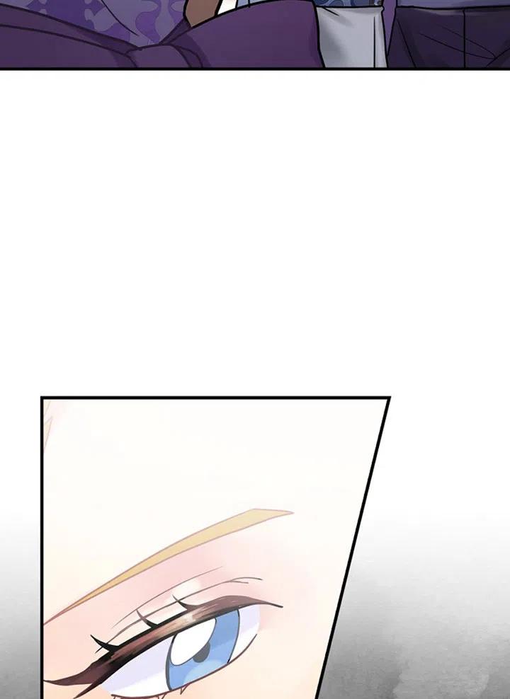 《随风起舞的花朵》第43话 第8页