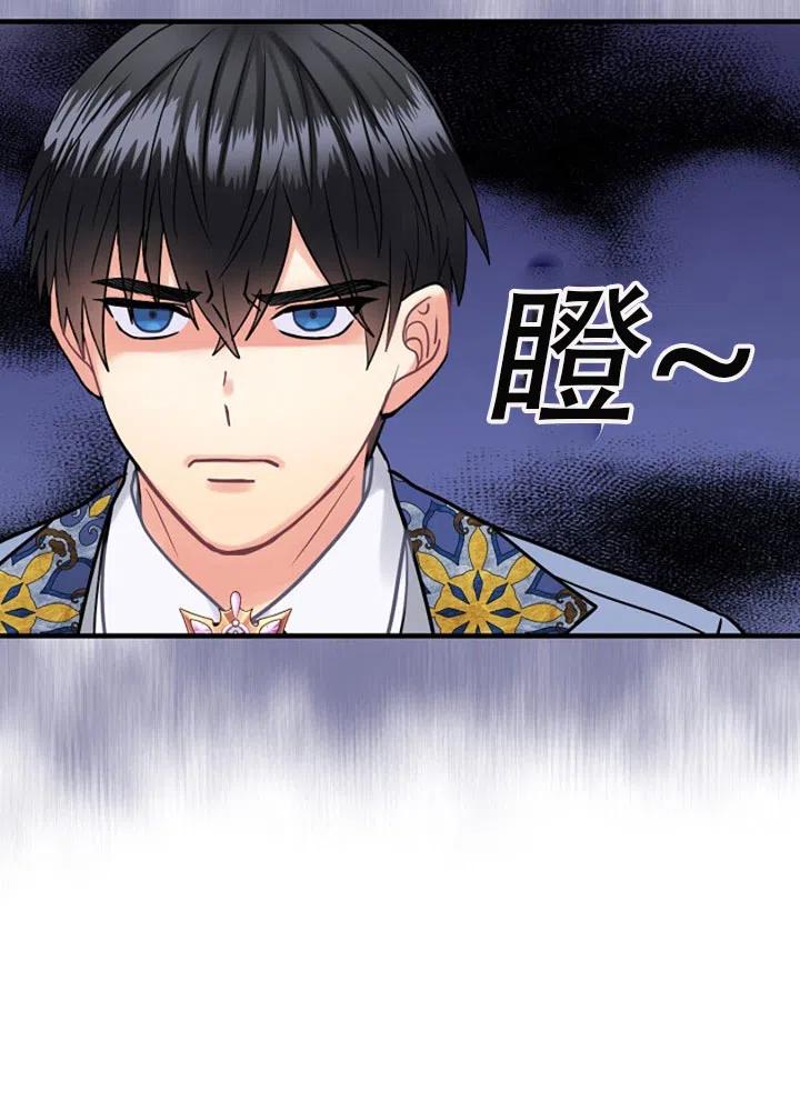 《随风起舞的花朵》第47话 第10页