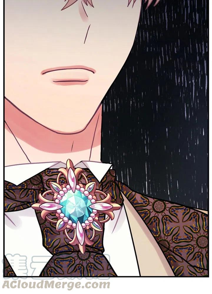 《随风起舞的花朵》第47话 第17页