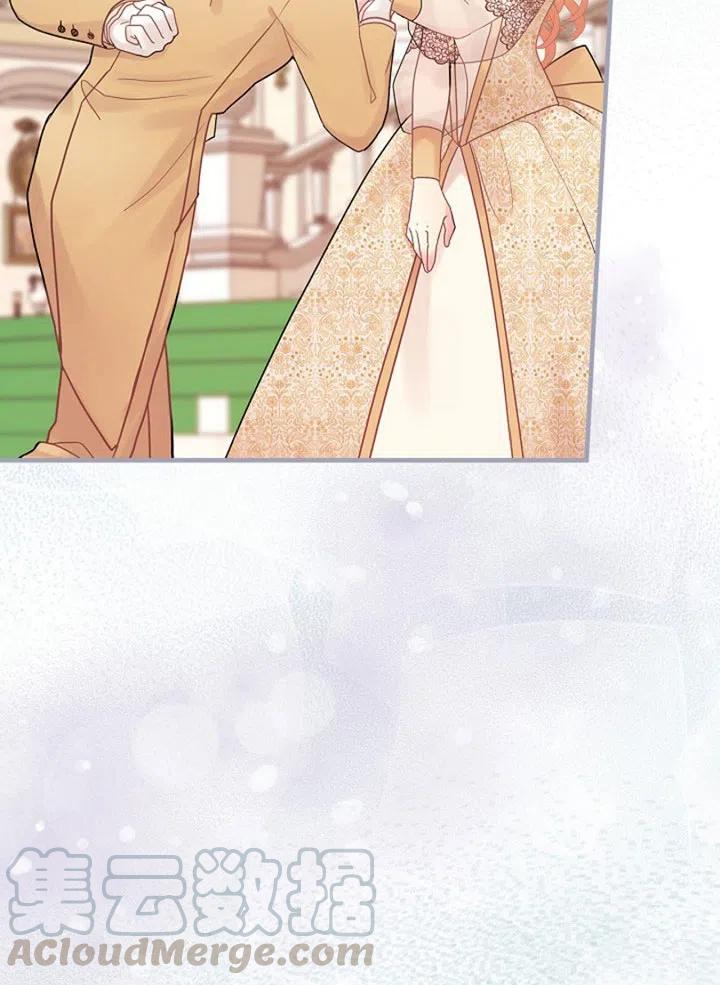 《随风起舞的花朵》第47话 第33页