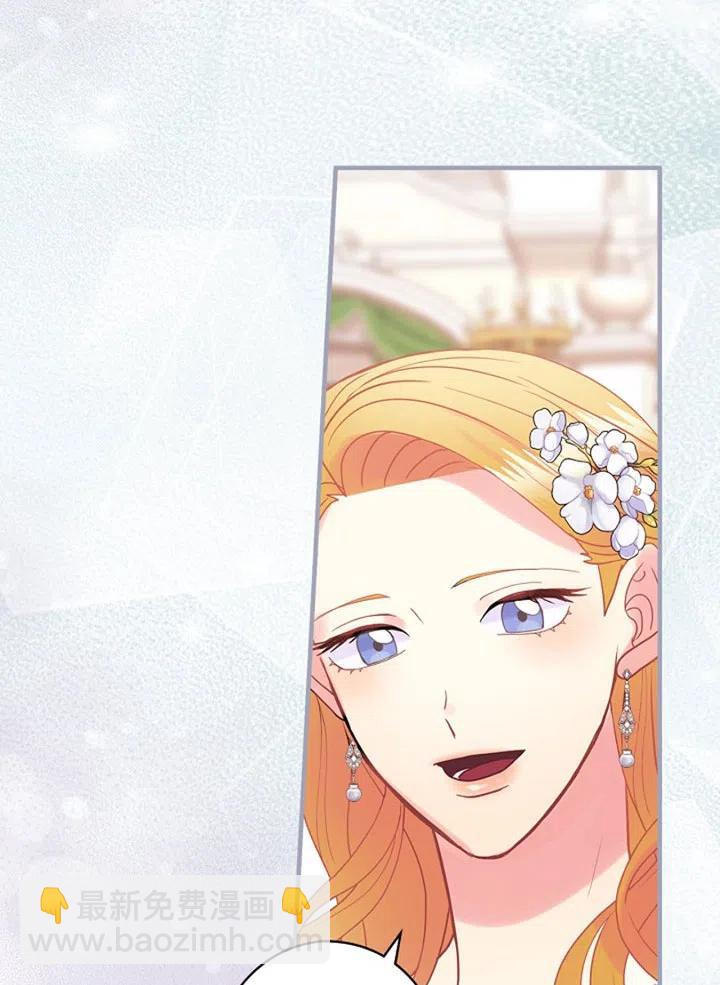 《随风起舞的花朵》第47话 第34页
