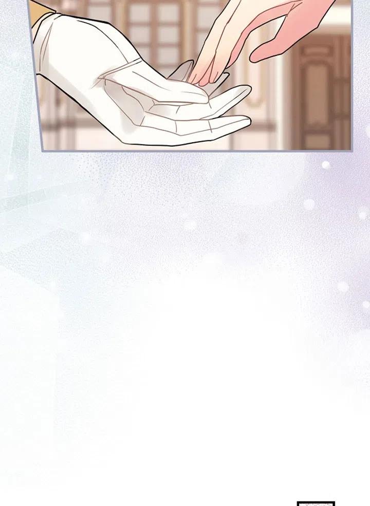 《随风起舞的花朵》第47话 第38页