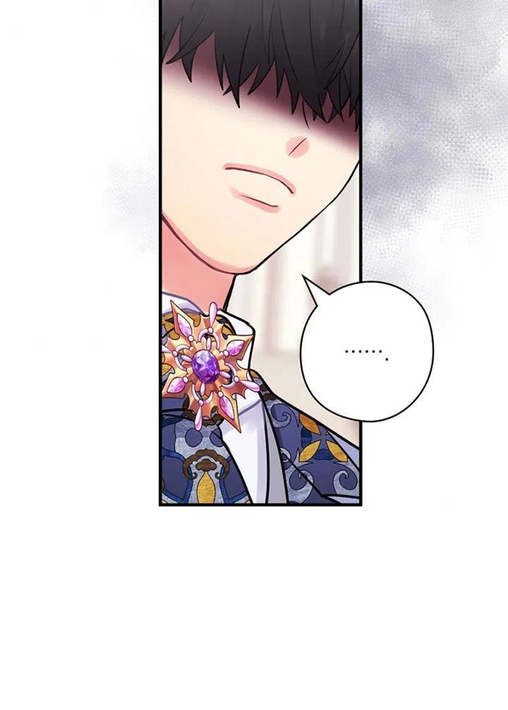 《随风起舞的花朵》第47话 第43页