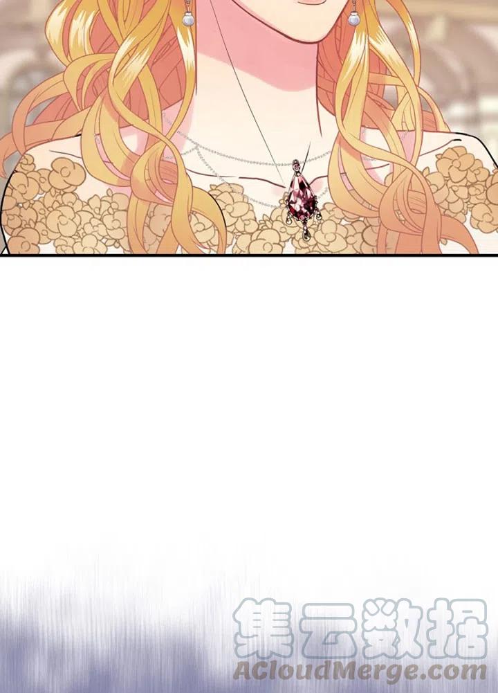 《随风起舞的花朵》第47话 第9页