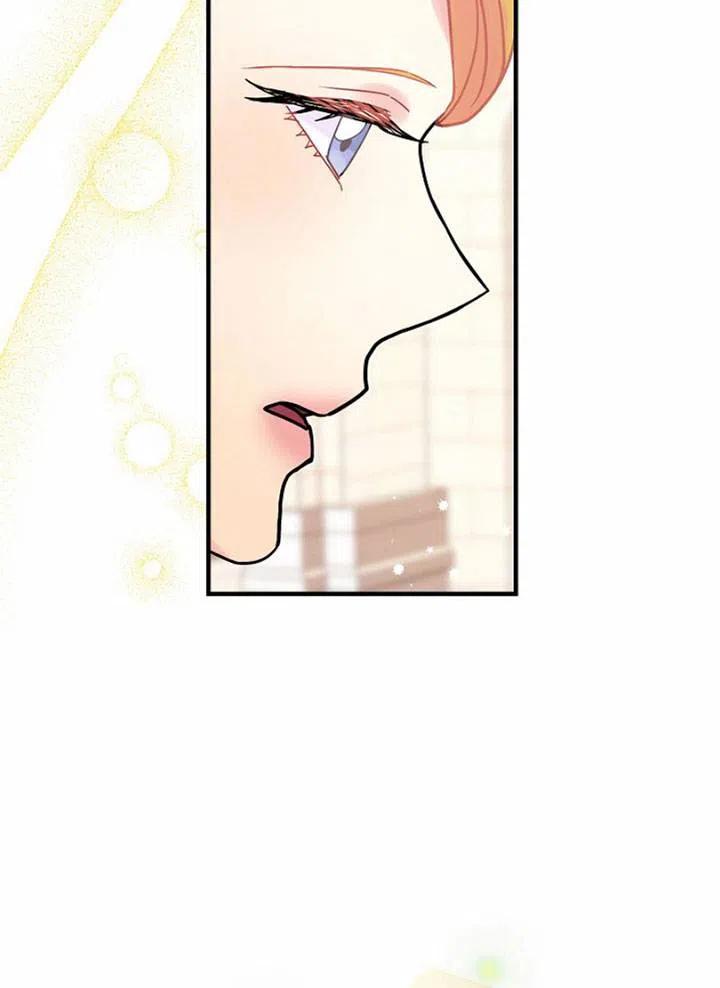 《随风起舞的花朵》第46话 第24页