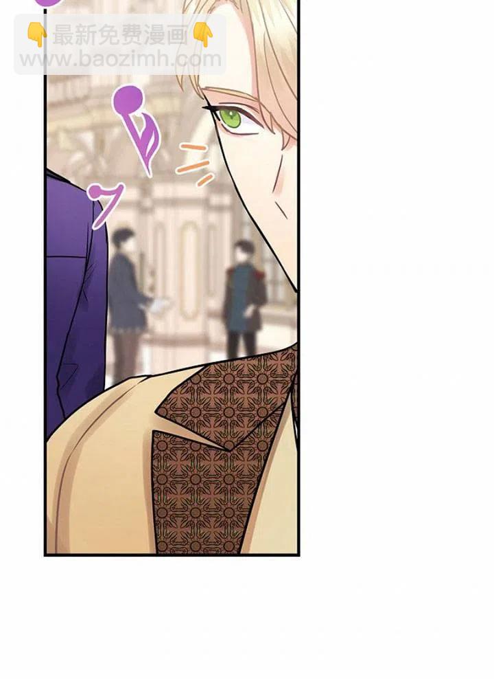《随风起舞的花朵》第46话 第32页