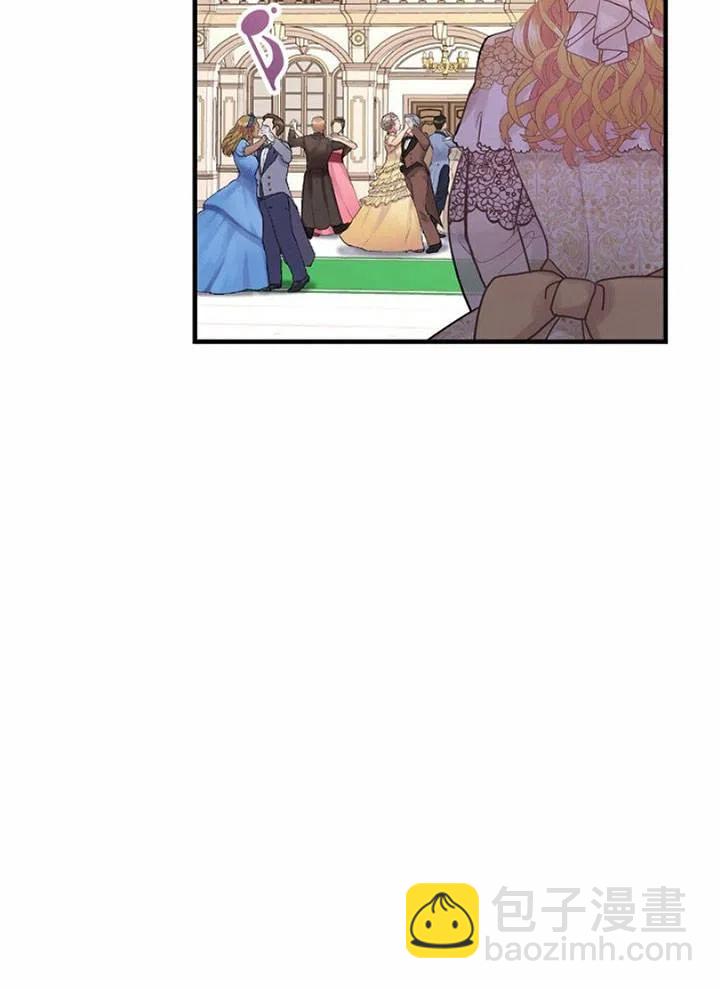 《随风起舞的花朵》第46话 第34页