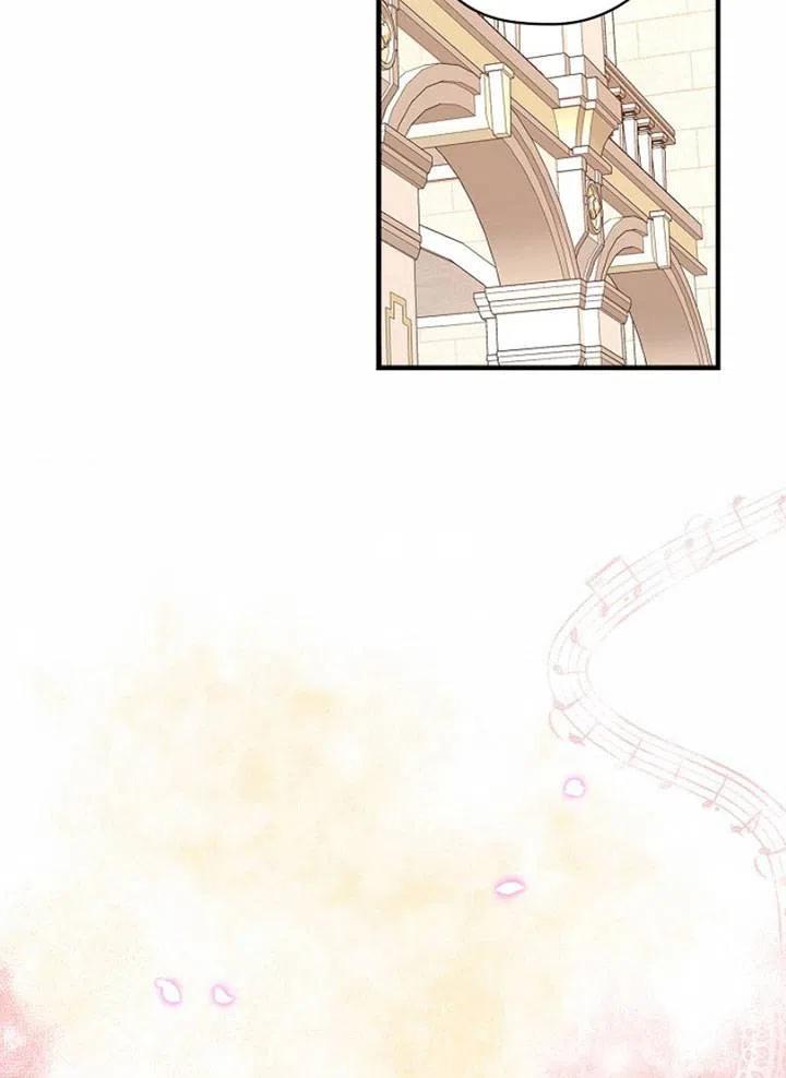 《随风起舞的花朵》第46话 第39页