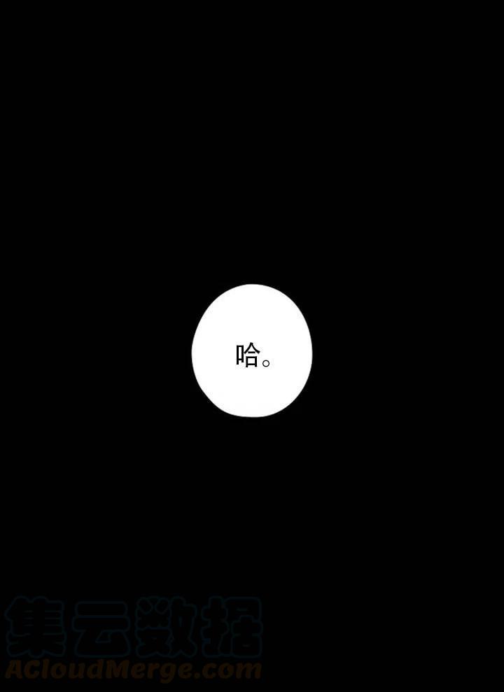 《随风起舞的花朵》第46话 第5页