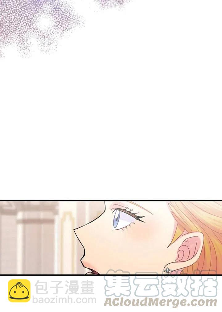《随风起舞的花朵》第45话 第22页