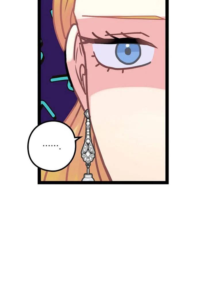 《随风起舞的花朵》第45话 第35页