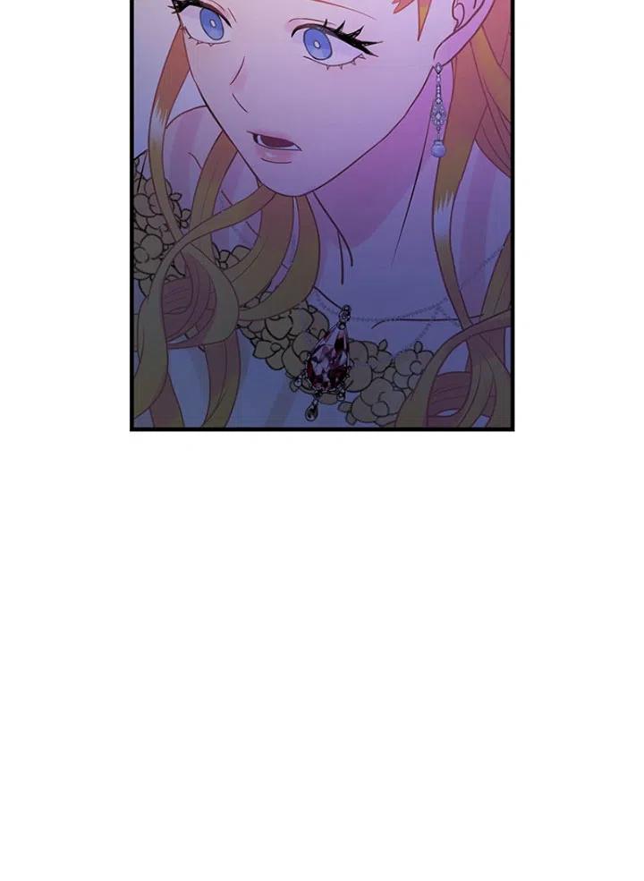 《随风起舞的花朵》第51话 第15页