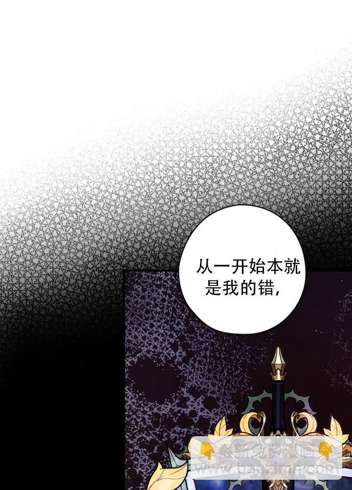 《随风起舞的花朵》第51话 第22页