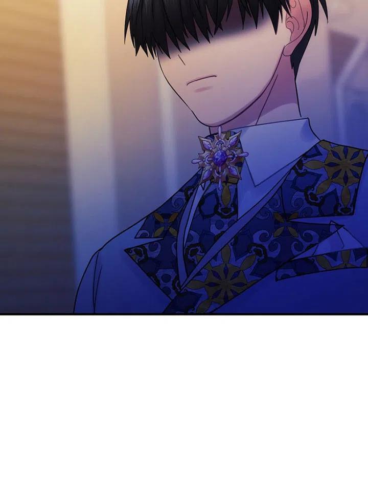 《随风起舞的花朵》第51话 第47页